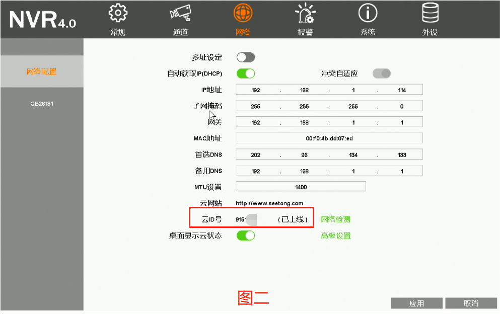 局域网搜索与手动添加界面